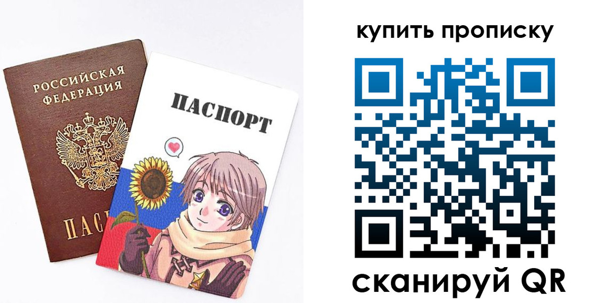 регистрация для дет. сада в Кизеле