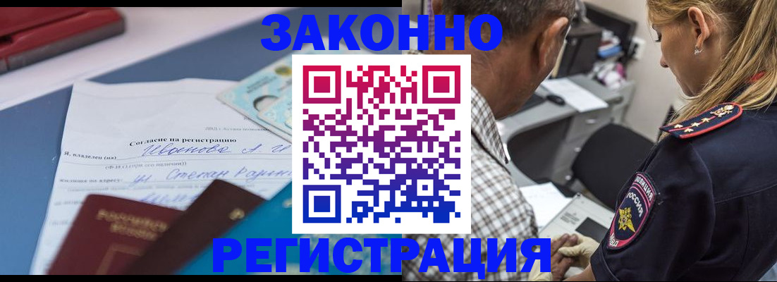 временная регистрация адрес в Кизеле
